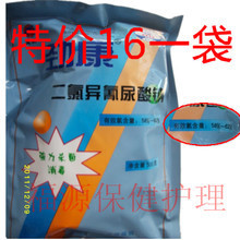宠物漂白剂 二氯异氰尿酸的全面解析与应用指南