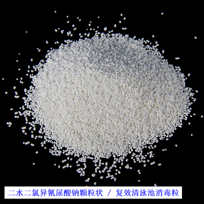 二水二氯异氰尿酸钠消毒剂的使用方法详解